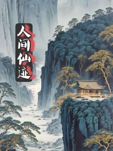 快穿攻略炮灰女配又如何 暄夏