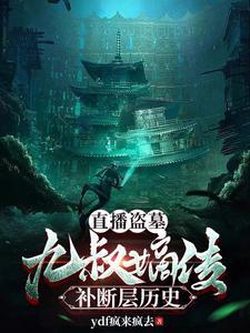 修罗帝尊楚泽苏千羽免费阅读