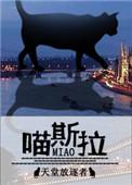 简安安厉少霆名叫什么