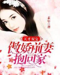 樱空释的命运是什么