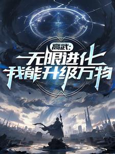 溺宠之绝色毒医全文免费