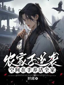 大唐才子风华录