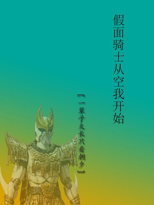 太古龙尊剧情介绍