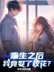 权力征途政委