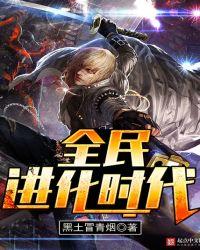 时空旅行者是真的吗