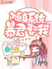 重生之少女未长生