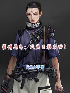 至尊神位百度