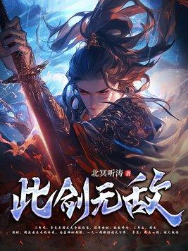 穿称末世圣母女配