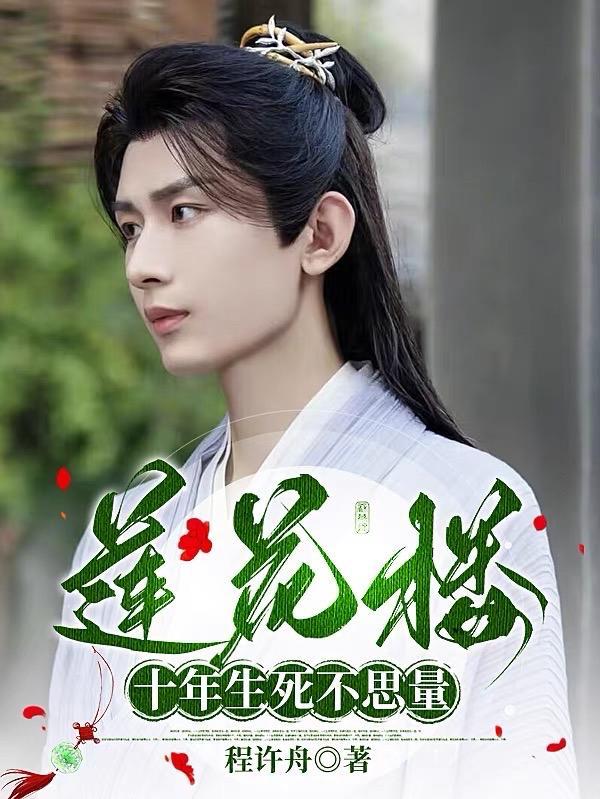 从艾尔登法环开始百度