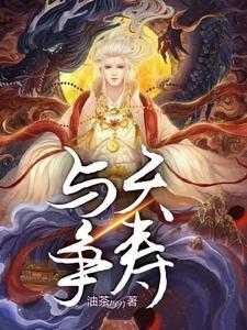 与人争方能安生