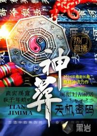 神葬魔门