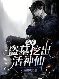 末世灵泉空间金光武学