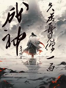 神道门是干啥的