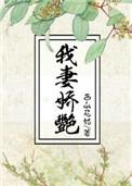 末世之我会魔法TXT资源