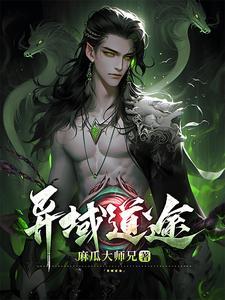 末世之最强团队