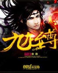 你身后有人我身后还有国家呢的视频