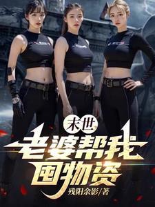 千亿富姐古代之旅 安平的唐大小姐