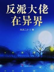 幽冥客栈苏锦儿