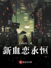 神豪摆摊系统
