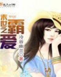 红鸾星动的