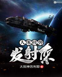 墨连城和曲小檀同床