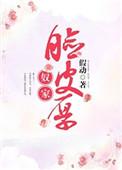 阴缘天定冥夫找上门全文免费