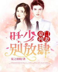 免费先婚后爱