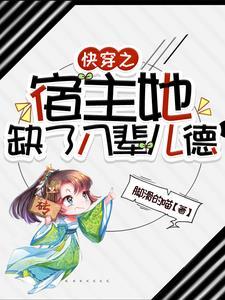 不死天尊叶轩