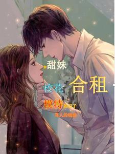 不好我被美女包围了游戏