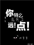 花开的热情