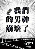 王爷宠妻360回