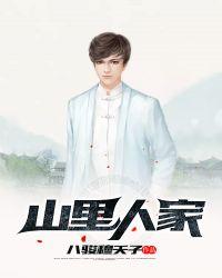 女主白楚