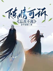 万界之洪荒人皇