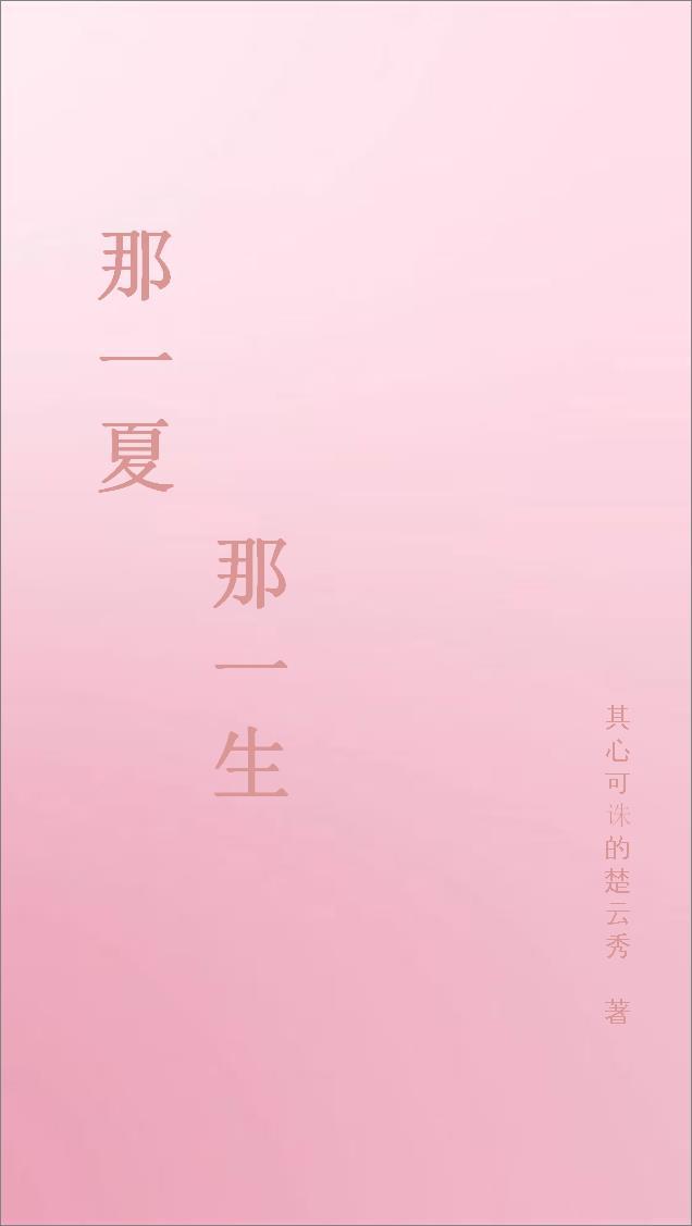 京圈太子爷指谁