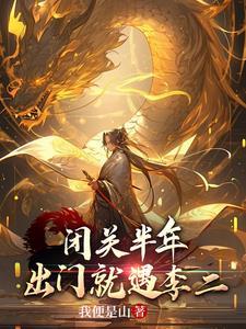 紫府圣地