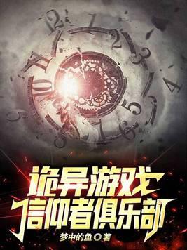 阴夫难缠 见字如画