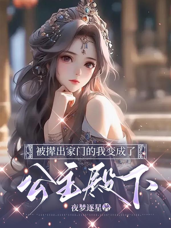 白夜追凶韩彬真实身份