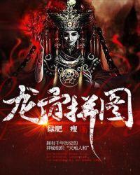 吾乃玉皇大帝