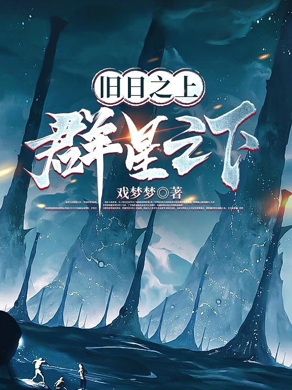 旧日之纂