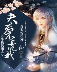 武道长生从斩杀狗妖开始免费