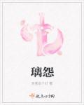 惊世医妃百里红妆免费阅读