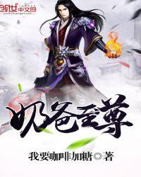 就是你小子给小师妹们写情书