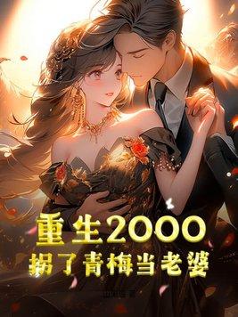 异国国度