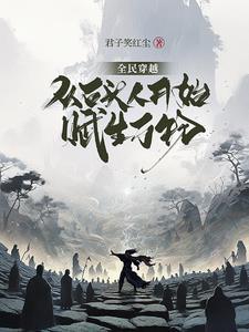 魔天神魔迪巫斯