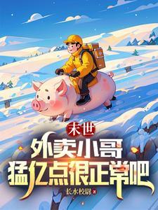 戏凰讲的什么