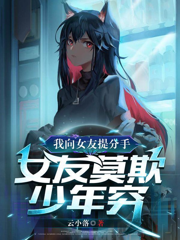崩坏后我弄死了自己