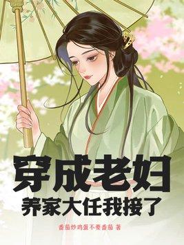 三国之曹莹