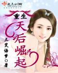 混世刁民黄土的结局是什么