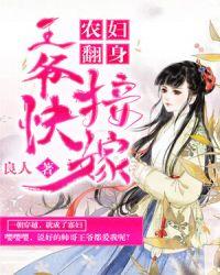 先婚后爱老公别乱动