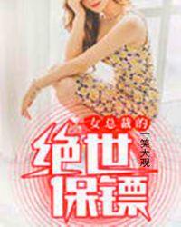 回到父母身边